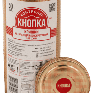 ТМ «КнопкаКонтролер», кришка металева лакована СКО І-82