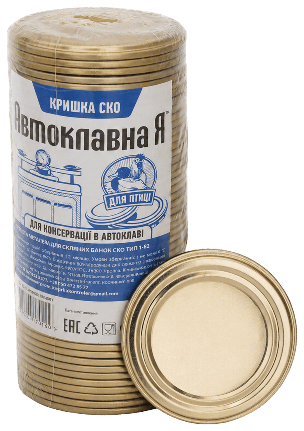 ТМ «Автоклавна Я» для птиці, кришка металева лакована СКО І-82