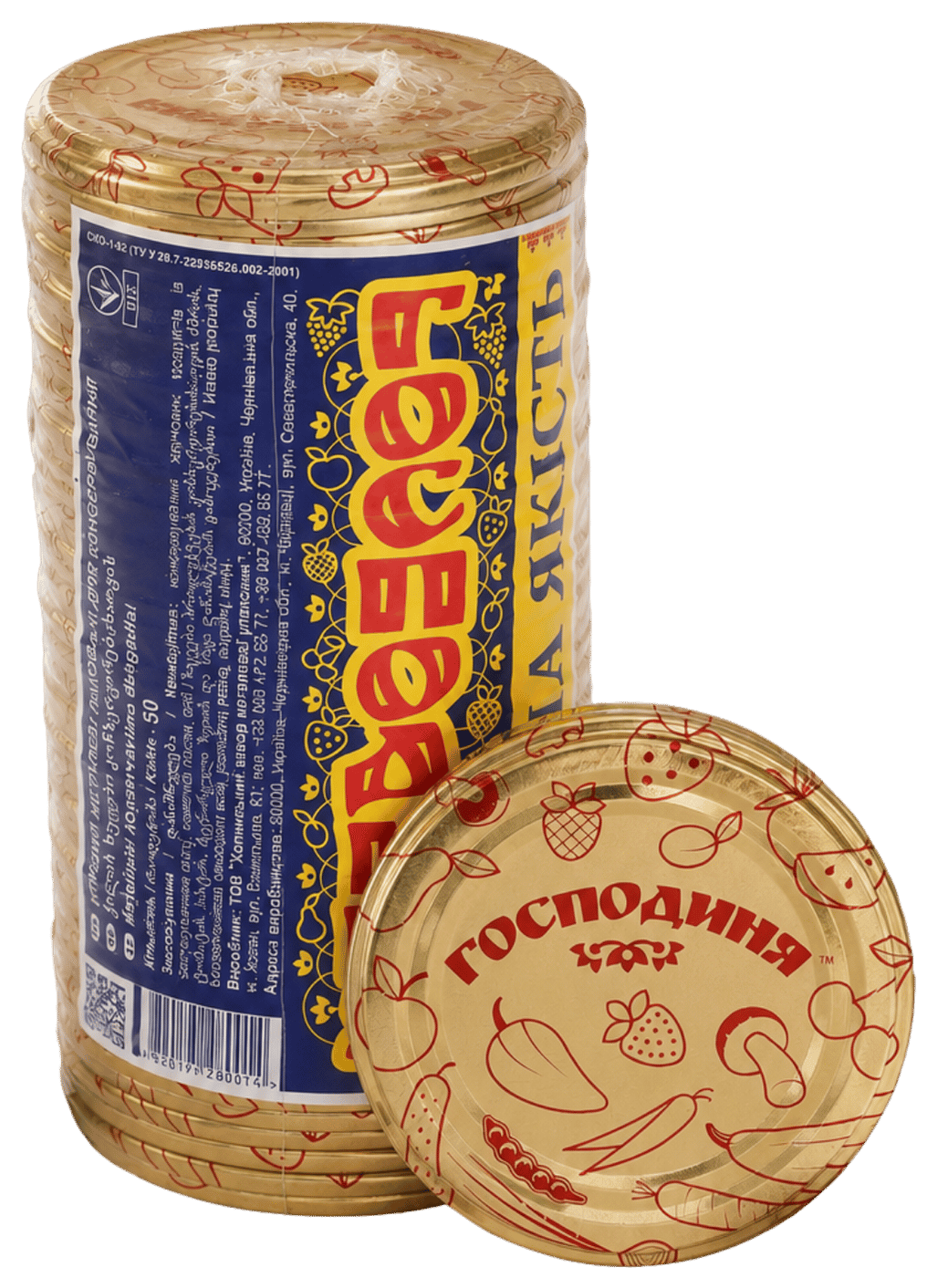 ТМ «Господиня», кришка металева лакована СКО І-82 (нова технологія)