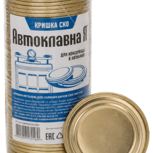 ТМ «Автоклавна Я», металева лакована кришка СКО І-82